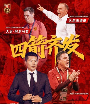 博万体育登录入口-国少强则国足强？历史数据统计，恐打破国内对足球的普遍认知